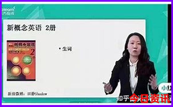 苗苗个人资料简介真名